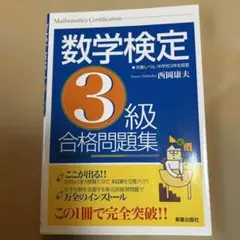 2026年最新】西岡康夫の人気アイテム - メルカリ