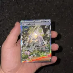 ミツルの思いやり SAR MEGA 拡張パック メガシンフォニア キラ 091…