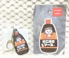 ギズモ３０様 リクエスト 2点 まとめ商品