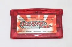 【GBA】ポケットモンスター ルビー ※ソフトのみ