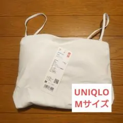 UNIQLO エアリズム コットンブラチューブトップ ホワイト M