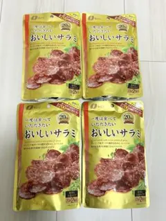 【4袋】なとり　一度は食べていただきたい粗挽きサラミのサムネイル
