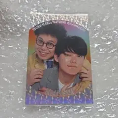よしもとコレカ　くっつきカード　軟水