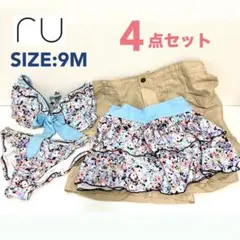 【4点セット】ru アールユー 水着 3点 ＋ 体型カバーパンツ L 花柄 青