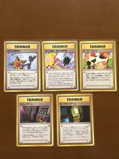ポケモンカード 旧裏 海外規制 セット