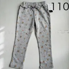 花柄 フリル付き ロングパンツ 110