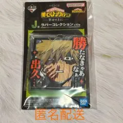 Yu-grena_プロフ絶対必読様 リクエスト 2点 まとめ商品