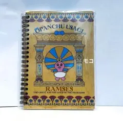 ラムセス大王展 限定 図録 図鑑 シュリンク付き 新品未開封 大人気！ラムセス大王展 限定 図録 シュリンク付き 新品未開封