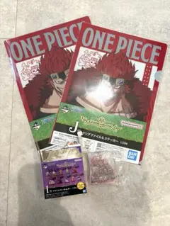 一番くじ ワンピース　TheUnbreakableLaw キッド　セット