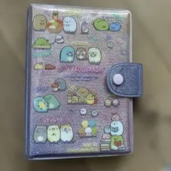 シール帳　シールバインダー　すみっコぐらし