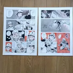 ヒットエンドラン　2　原稿2枚　肉筆原画 ヒットエンドラン 2 原稿2枚 肉筆原画 - メルカリ