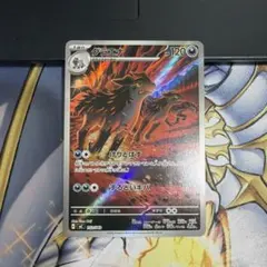 グラエナ MEGA スタートデッキ100 バトルコレクション 753/742