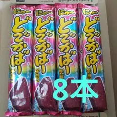 お得にゅ〜どでかばー チョコ 8本セット!!のサムネイル
