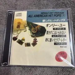 SINGLE HIT PARADE ALLAMERICAN HIT POPS 7