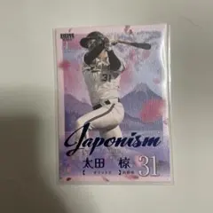 オリックスバファローズ太田椋　カード