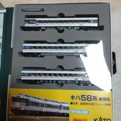 【限定品】TOMIX JR東海 キハ58系(かすが) 2両セット 92998 TOMIX 92998 JR東海 キハ58/65 急行かすが 2両セット - メルカリ