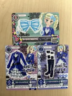 アイカツカード【最終お値下げ・美品】藤堂ユリカ　ブルートレンチワンピコーデ