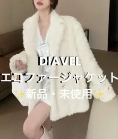 最終値下げ！！「DIAVEL エコファージャケット」