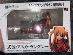 【最安値】式波・アスカ・ラングレー フィギュア