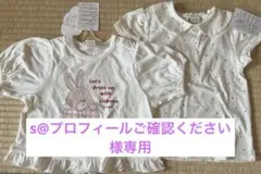 【新品タグ付き】バースデイ90サイズTシャツセット