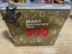 ARASHI Anniversary tour 5×20 ミニポーチ