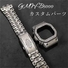G-SHOCK GMW-B5000 純正 メタルベゼル バンドセット - メルカリ