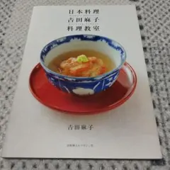 Item thumbnail for item e26f5262-8da5-4b1a-be72-fcd6526eae8e