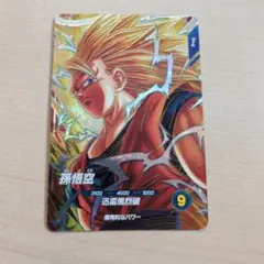 ドラゴンボールスーパーダイバーズ SDV6-076 孫悟空 - メルカリ