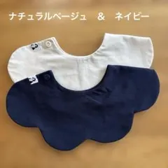 コニー　スタイ2枚組