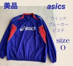 美品☆アシックスピステ