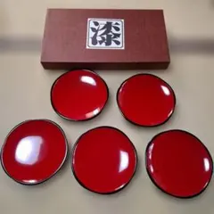 漆器　天然うるし　天然木加工品　5枚セット