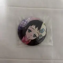 鬼滅の刃　真菰　缶バッジ