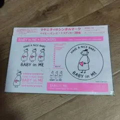 BABY in ME ステッカー 3枚セット☆マタニティマーク