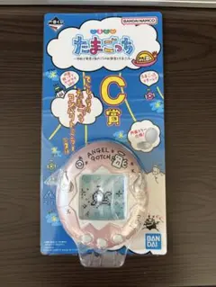 一番くじ たまごっち C賞 てんしっちのたまごっちコンパクトミラー
