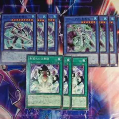 遊戯王 影霊衣デッキパーツセット