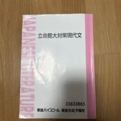 Item thumbnail for item a2655793-811f-4a17-a72f-6381e2757394