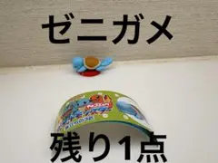 チョコエッグ ポケモン　旅立ちの3匹　ゼニガメ　フルタ製菓　フィギュア