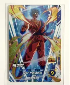2026年最新】ドラゴンボールダイバーズ 孫悟空 srの人気アイテム