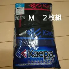Kaepa ボクサーブリーフ 2枚組 Mサイズのサムネイル