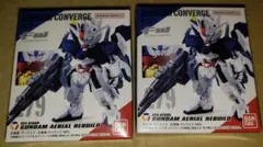 ガンダムコンバージ#23　No.279ガンダムエアリアル改修型２個セット