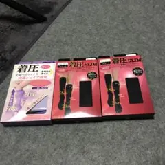 新品着圧スリムハイソックス2足と着圧美脚ハイソックスおやすみタイプセット