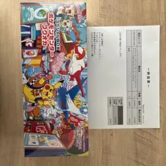 m*5様 ポケモンセンターフクオカSP BOXシュリンク付