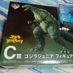 一番くじ ゴジラ C賞ゴジラジュニア、G賞モンスターヘッドマグネット