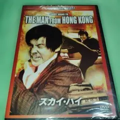 RIKI-OH 力王 '91日 香港映画 ファン・シウウォン 北斗の拳 - メルカリ