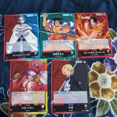 ワンピースカードゲーム★ビビ、おでんなどリーダーカード5枚セットo-笑7あ