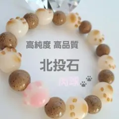 2026年最新】象牙バングルの人気アイテム - メルカリ