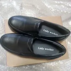 ２２.５サイズ　Lady worker ブラック スリッポン ヒール約5cm