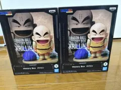 ドラゴンボール History Box クリリン フィギュア✖️2