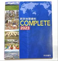 Item thumbnail for item e645b1c3-c61a-4b45-a5ea-b3936007ea75