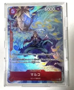 マルコ SR OP03-013 ワンピースカード プロモーションパック EX